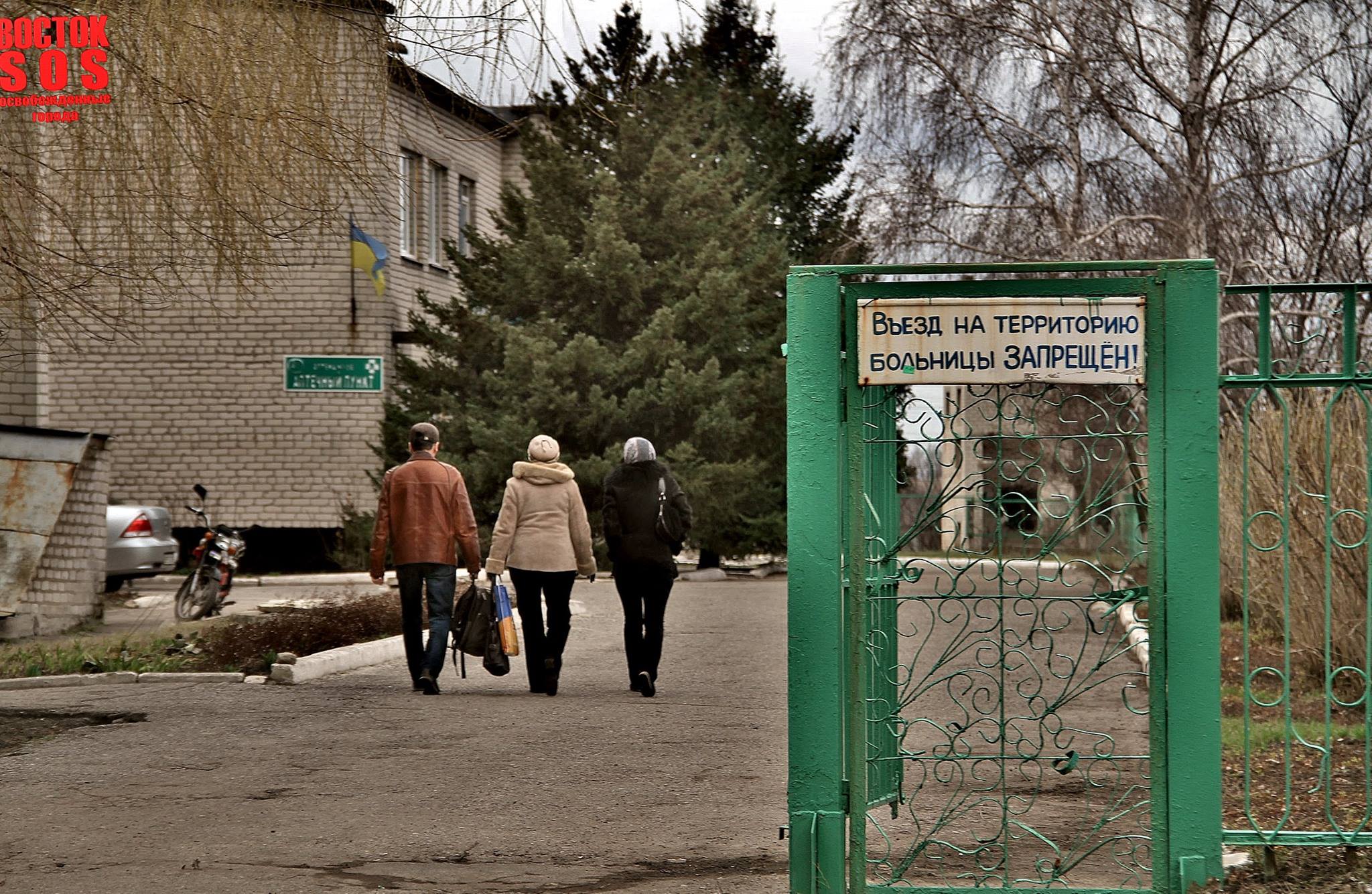 Городская поликлиника 209 города москвы