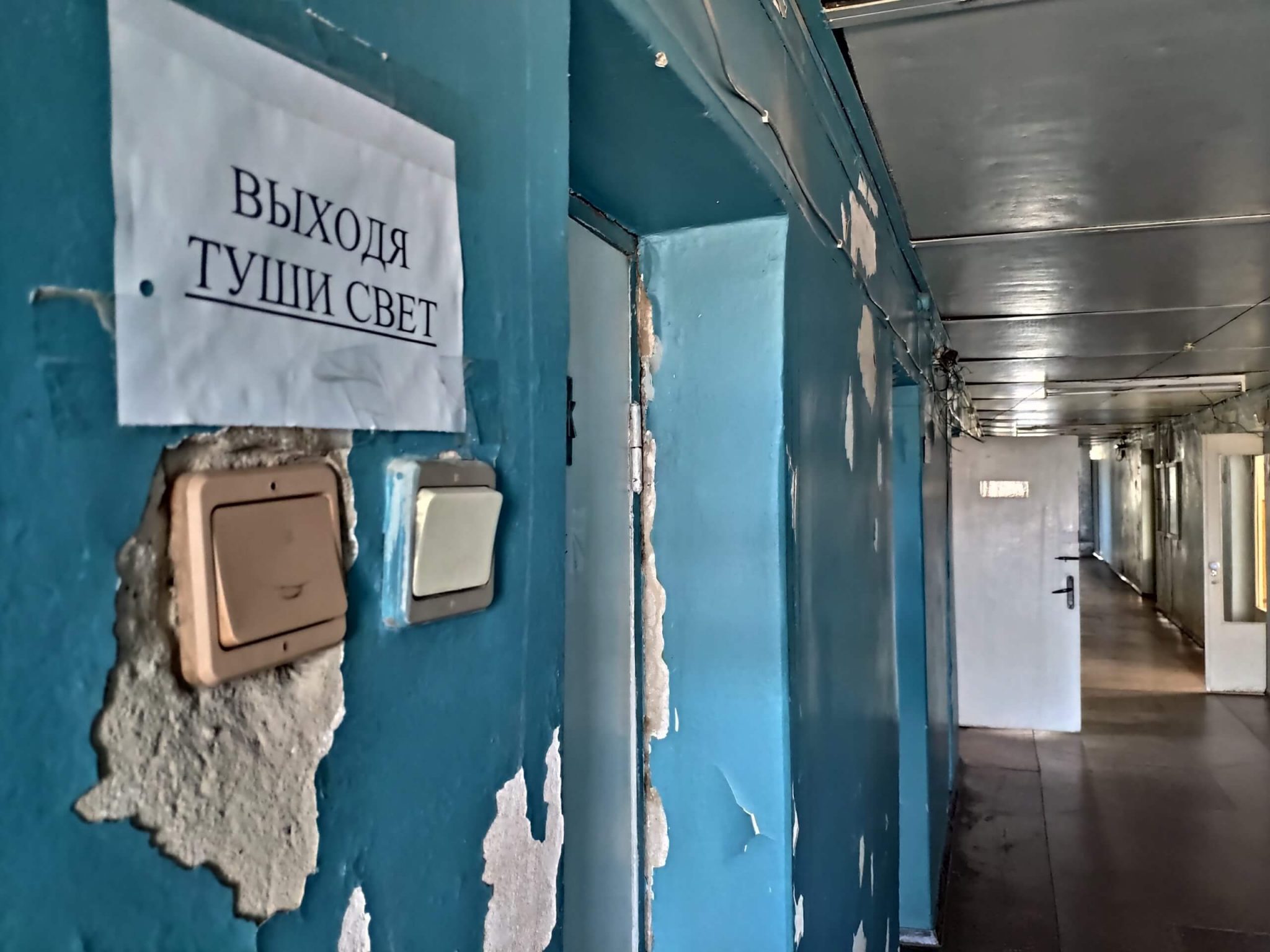 Больницы Украины Фото