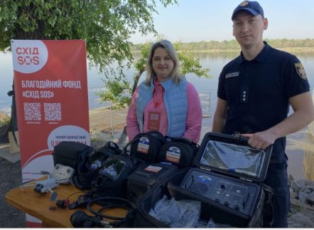 Новина СХІД SOS