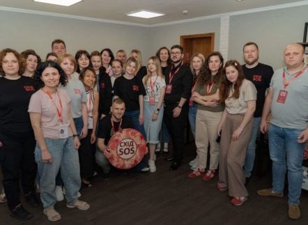 Новина СХІД SOS