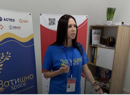 Новина СХІД SOS