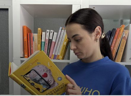 Новина СХІД SOS